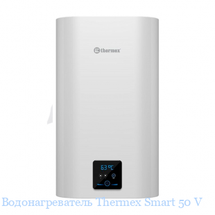  Thermex Smart 50 V