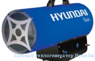   Hyundai H-HI1-30-UI581
