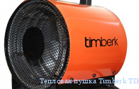   Timberk TIH R4 3SM