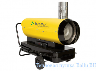   Ballu BHDN-21 S