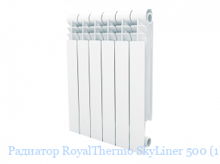  RoyalThermo SkyLiner 500 (1 )