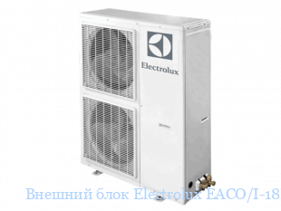   Electrolux EACO/I-18H/DC/N3