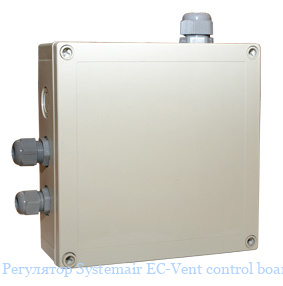  Systemair EC-Vent control board