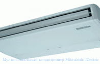   Mitsubishi Electric PCFY-P40VKM-E