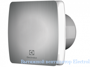   Electrolux EAFA-150T