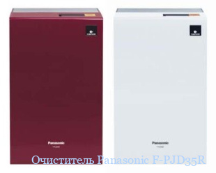  Panasonic F-PJD35R