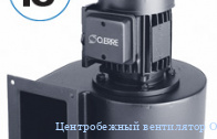   O. ERRE CS 370 4T