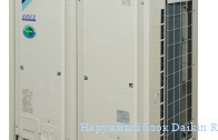   Daikin REYAQ10P