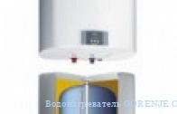  GORENJE OGB 80 SEDD