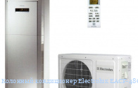   Electrolux EACF-48G/N3_16Y (380)