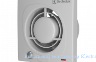   Electrolux EAFV-150